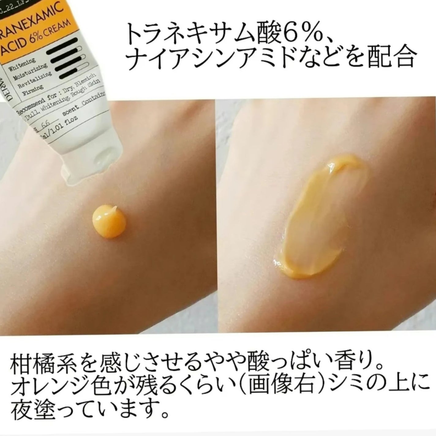 ビタペアC シミケアセラム/ネイチャーリパブリック/美容液を使ったクチコミ(4枚目)