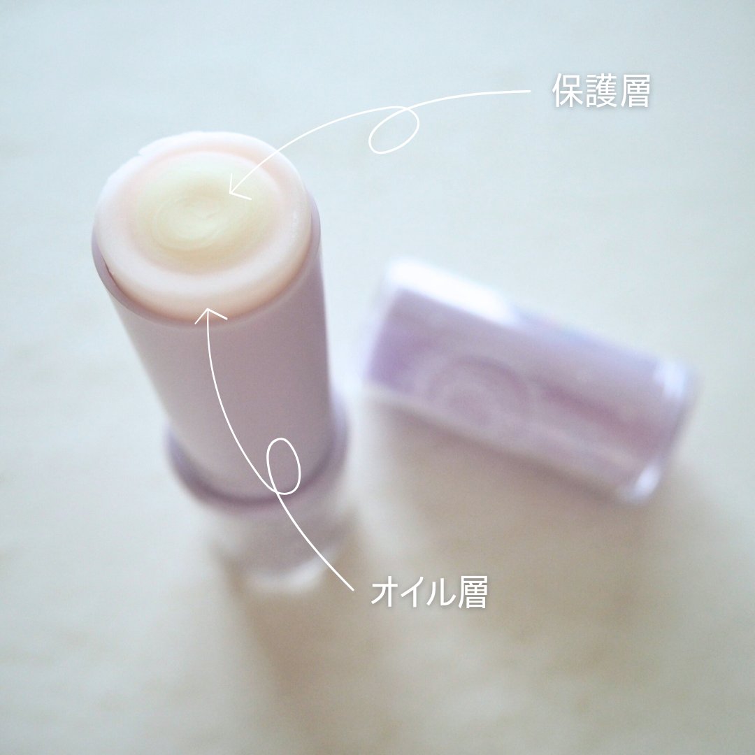 コラーゲンモイスチャースキンベース/illuN/化粧下地を使ったクチコミ（3枚目）