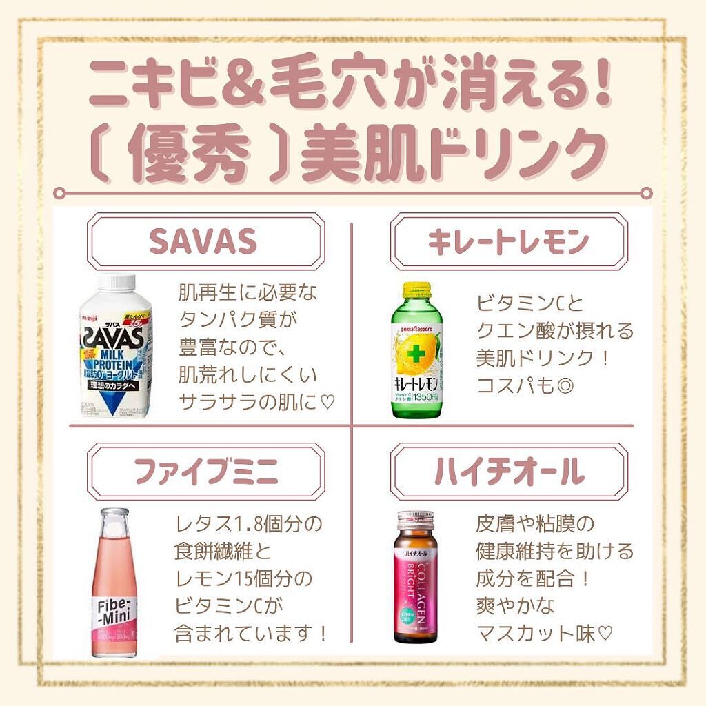 myu eruðïŸïœïœ°ïœŽïŸ on LIPS ãæ¯æ¥æçš¿39æ¥ç®ð¹ä»ã®æçš¿ããã§ãã¯ðð»@kirakira_s..ãïŒ1æç®ïŒ