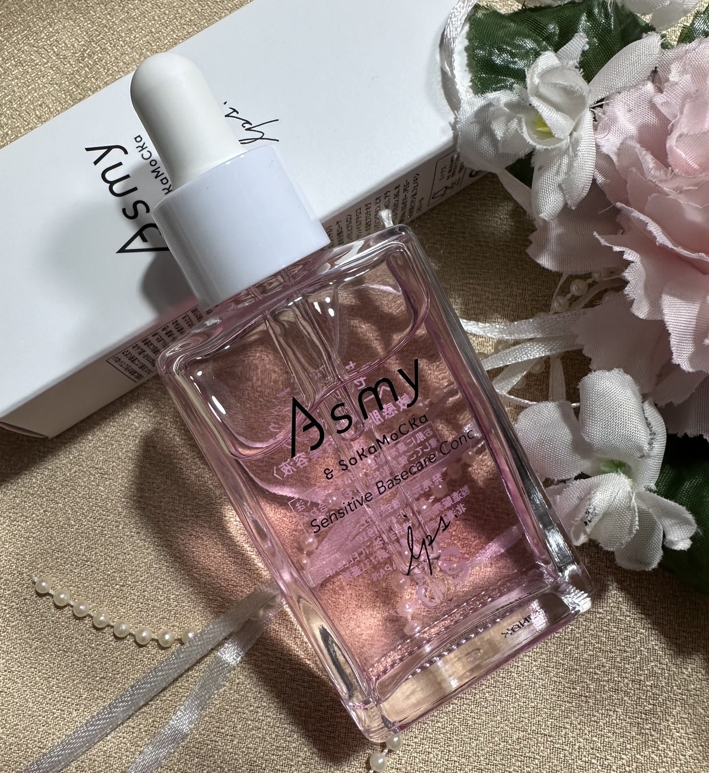 センシティブ ベースケアコンク/Asmy/美容液を使ったクチコミ(1枚目)
