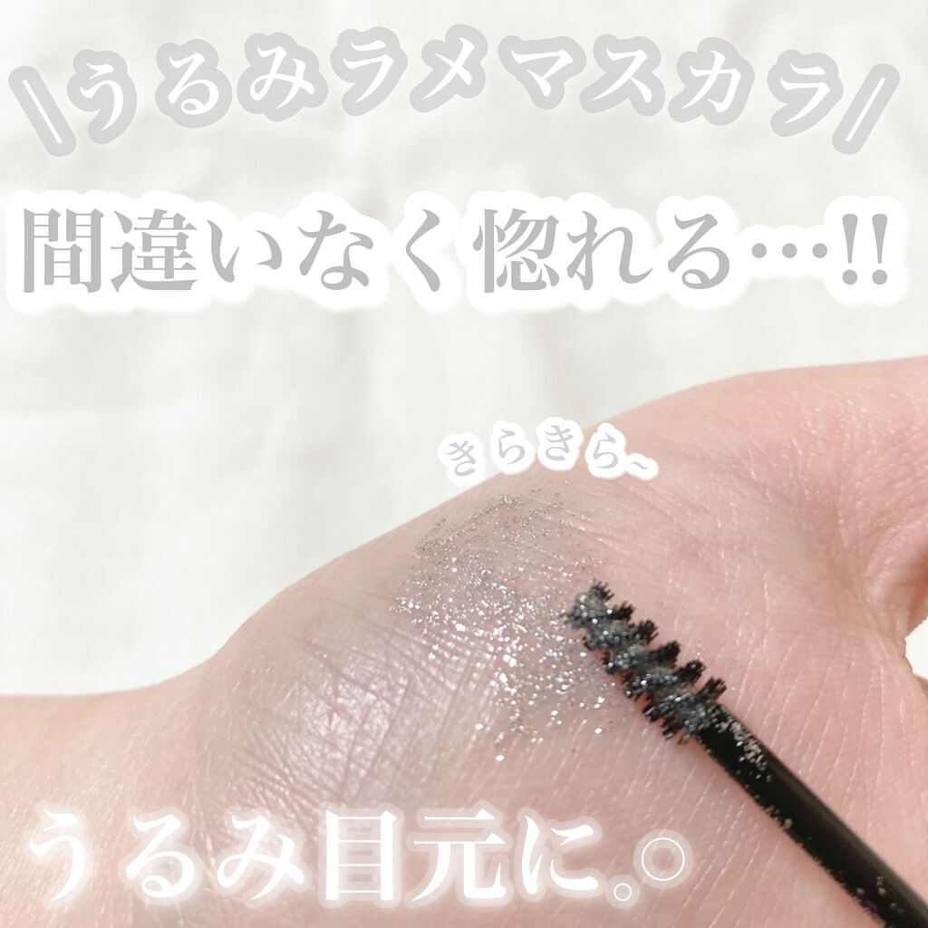 ダイヤモンドシリーズ カラーマスカラ/ZEESEA/マスカラを使ったクチコミ(1枚目)