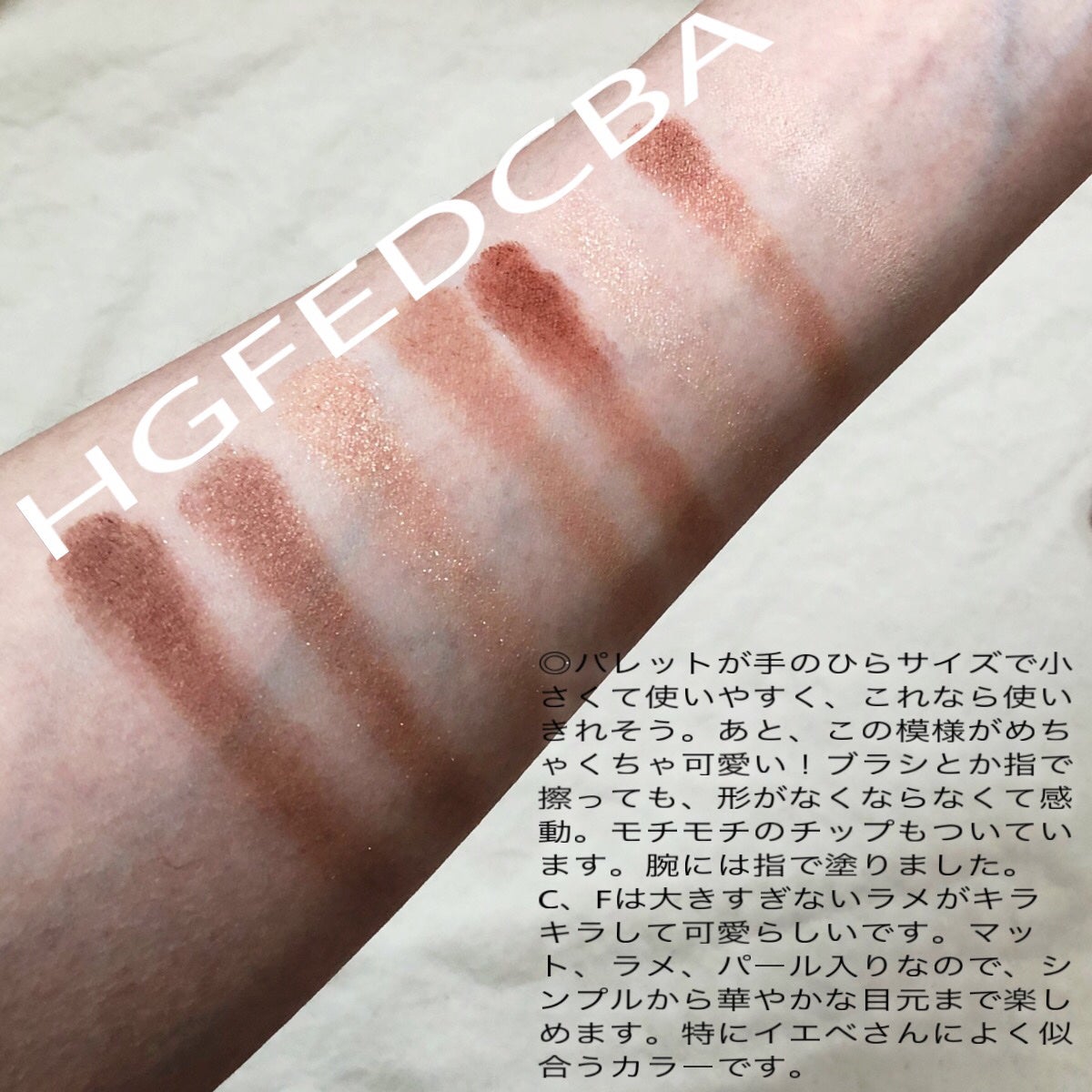 プティパレットアイズ/キャンメイク/パウダーアイシャドウを使ったクチコミ(3枚目)