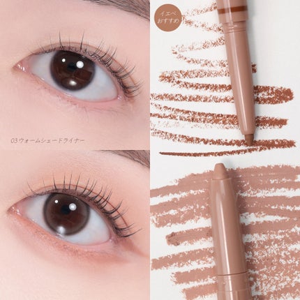 ニューデップスデュアルカラースティック/hince/スティックアイシャドウを使ったクチコミ(3枚目)