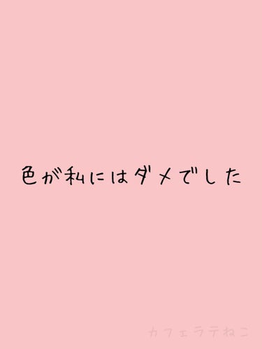 エイリンシリーズ エイリングレー/LENSSIS/カラーコンタクトレンズを使ったクチコミ（2枚目）