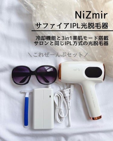 サファイヤIPL光脱毛器/NiZmir/家庭用脱毛器を使ったクチコミ（2枚目）