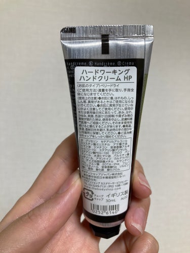 ハードワーキング ハンドクリーム HP/THE BODY SHOP/ハンドクリームを使ったクチコミ（2枚目）