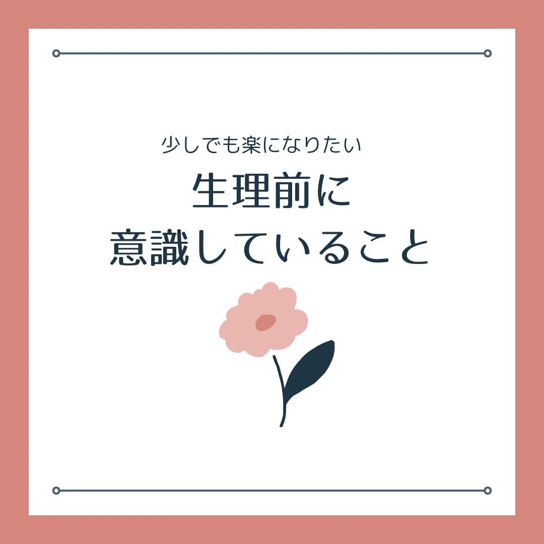 ファイチ(医薬品)/小林製薬/その他を使ったクチコミ（1枚目）