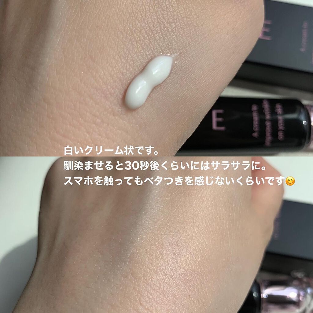 ピンテ/北の快適工房/美容液を使ったクチコミ（3枚目）