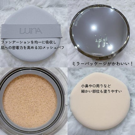 ブラーカバークッション/LUNA/クッションファンデーションを使ったクチコミ(3枚目)