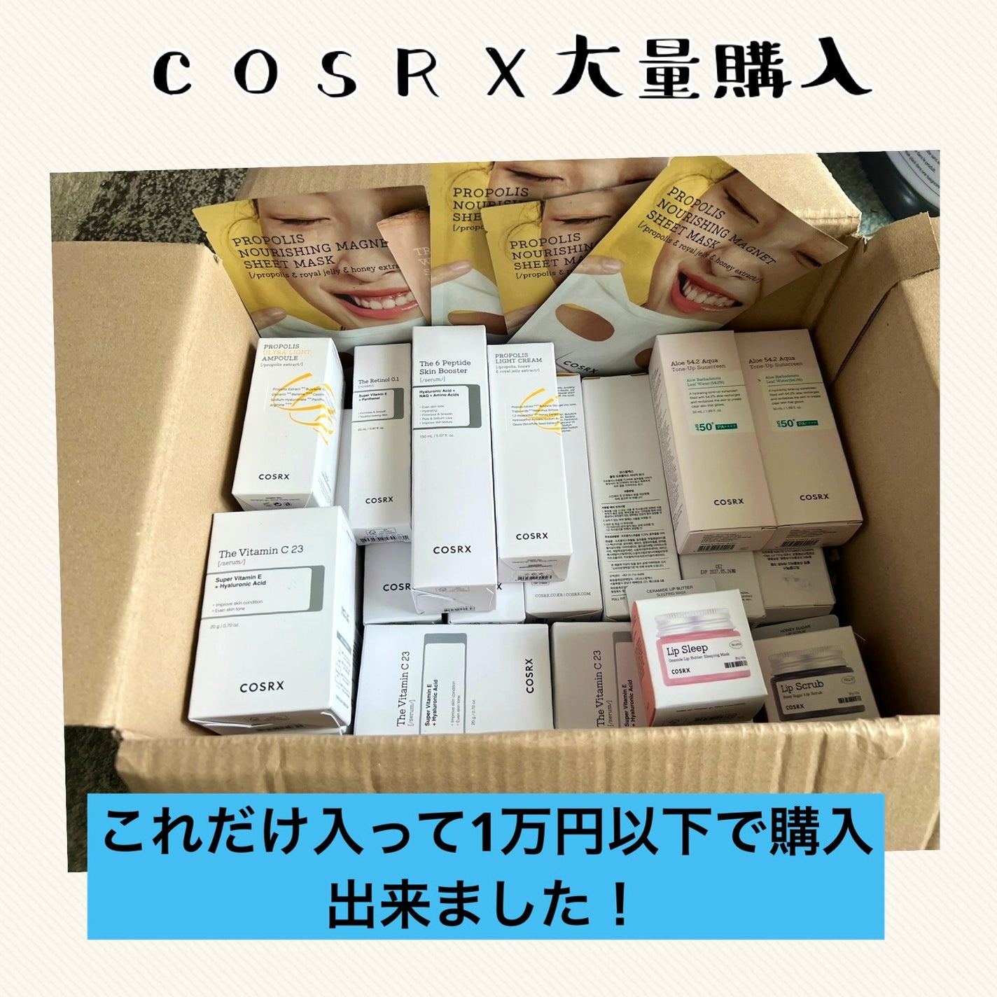 フルフィットプロポリスシナジートナー/COSRX/化粧水を使ったクチコミ(1枚目)