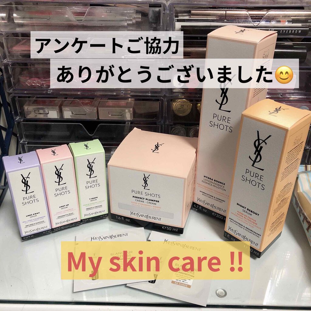 トップ シークレット クレンジング バーム/YVES SAINT LAURENT BEAUTE/クレンジングバームを使ったクチコミ（1枚目）