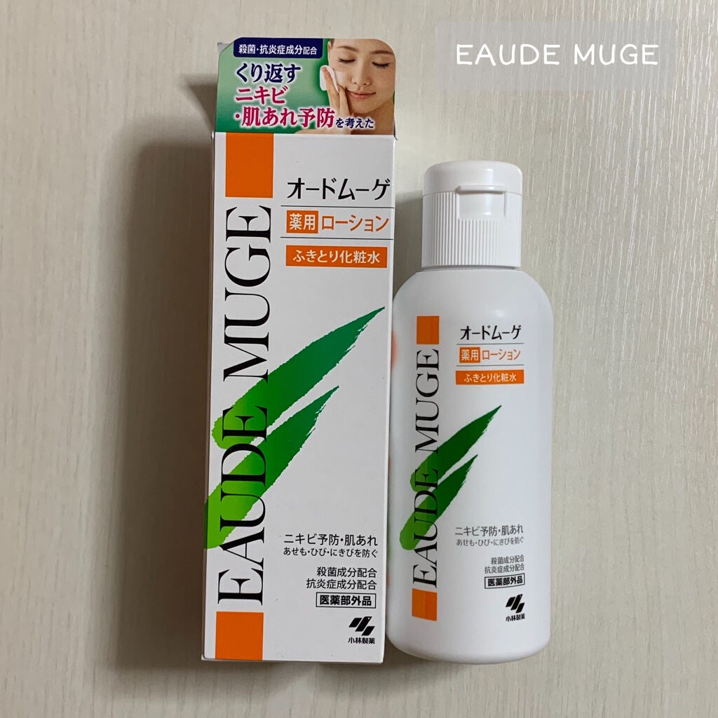 オードムーゲ 薬用ローション(ふきとり化粧水)/オードムーゲ/拭き取り化粧水を使ったクチコミ(1枚目)