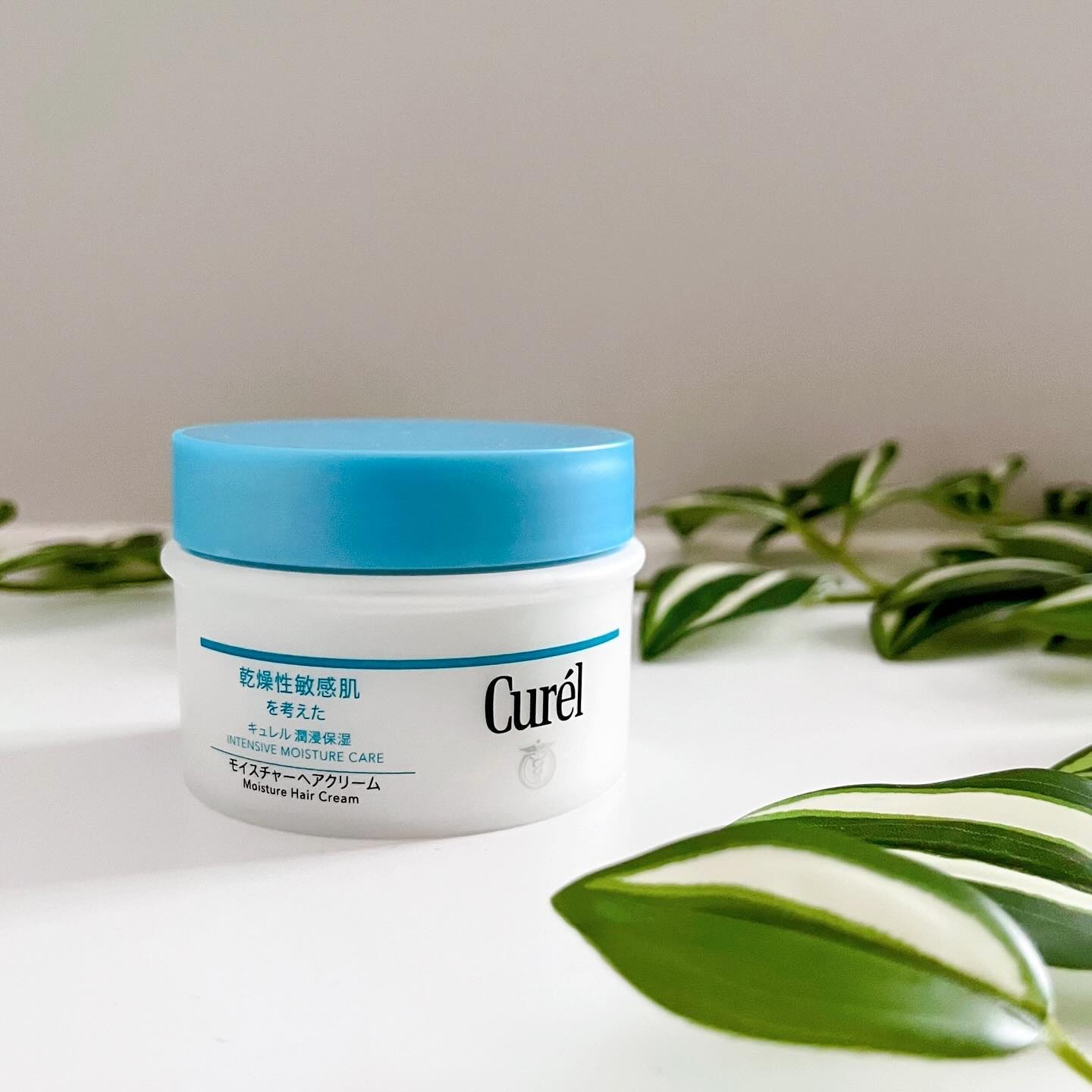 モイスチャーヘアクリーム/キュレル/アウトバストリートメントを使ったクチコミ（2枚目）