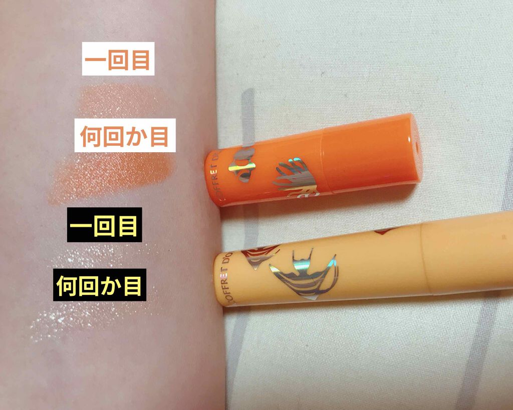 アクアシャインミニルージュ/コフレドール/口紅を使ったクチコミ(3枚目)