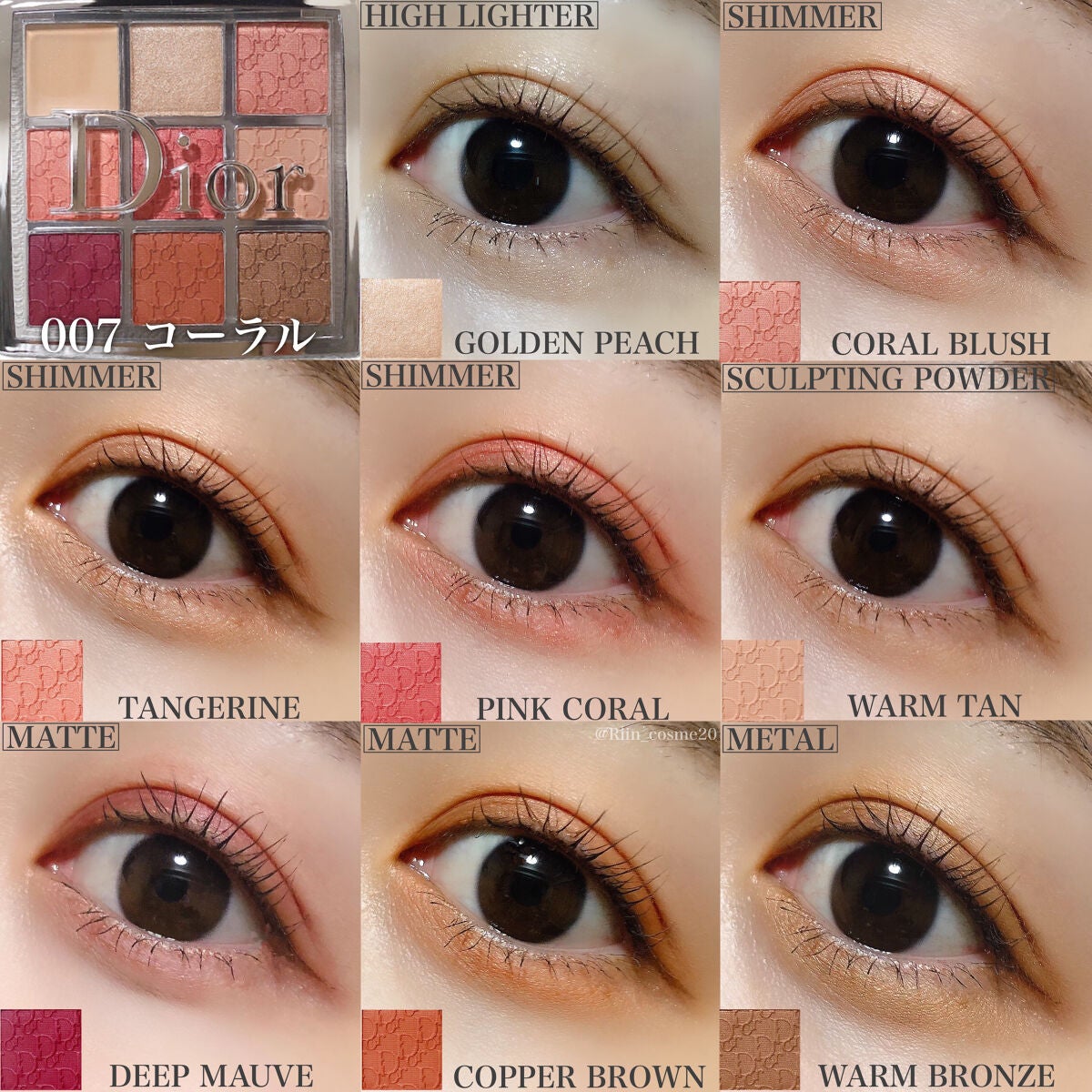Dior Daring Eye Palette アイシャドウパレット 新色レビュー】ディオール バックステージ アイ パレット|Dior