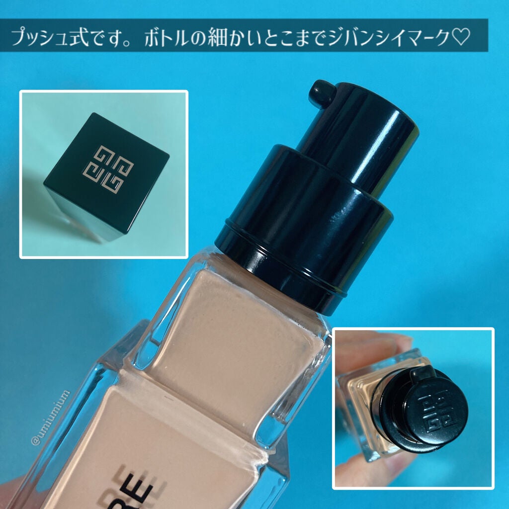 プリズム・リーブル・スキンケアリング・グロウ/GIVENCHY/リキッドファンデーションを使ったクチコミ(3枚目)