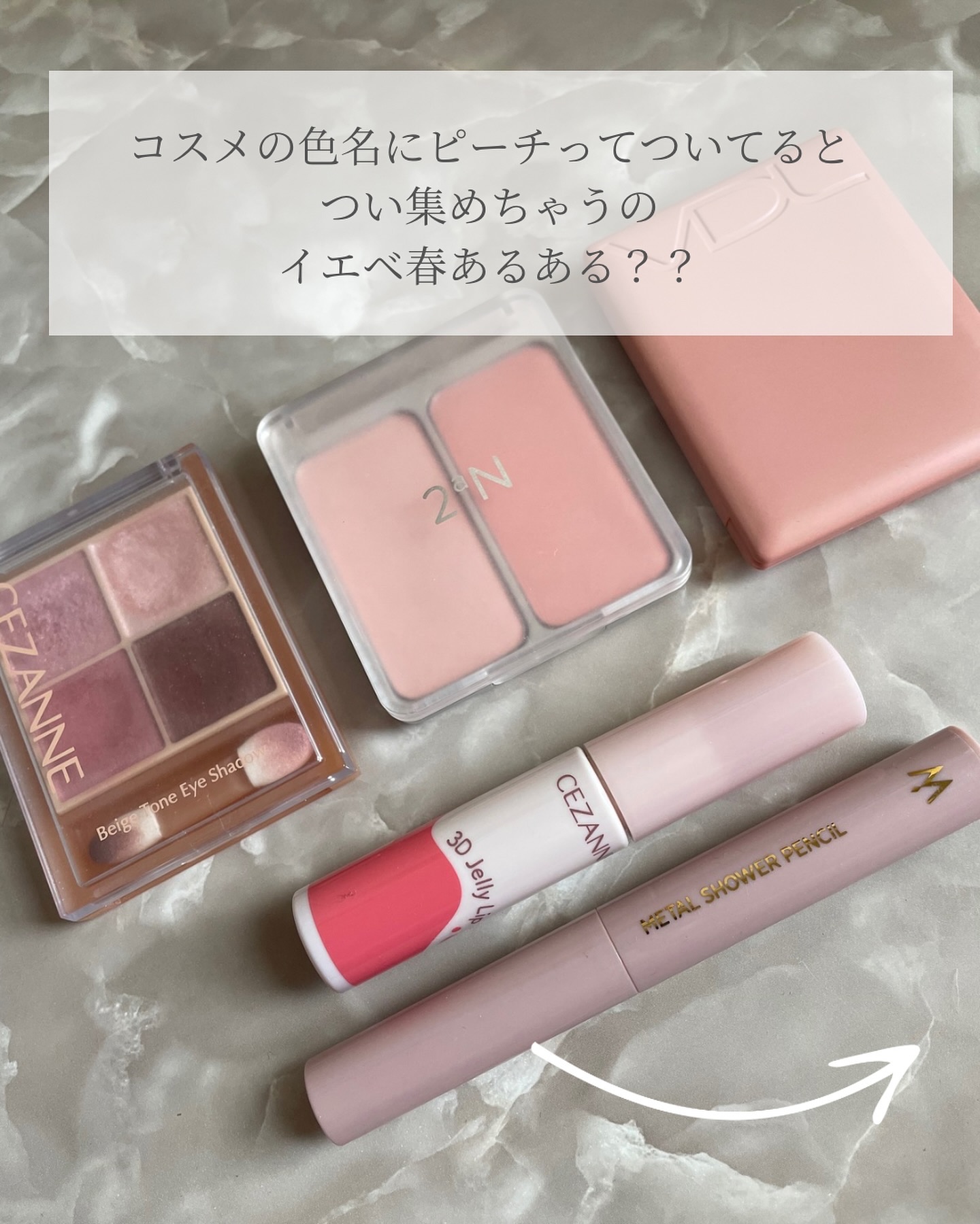 リアルクローズシャドウ/excel/アイシャドウパレットを使ったクチコミ（2枚目）