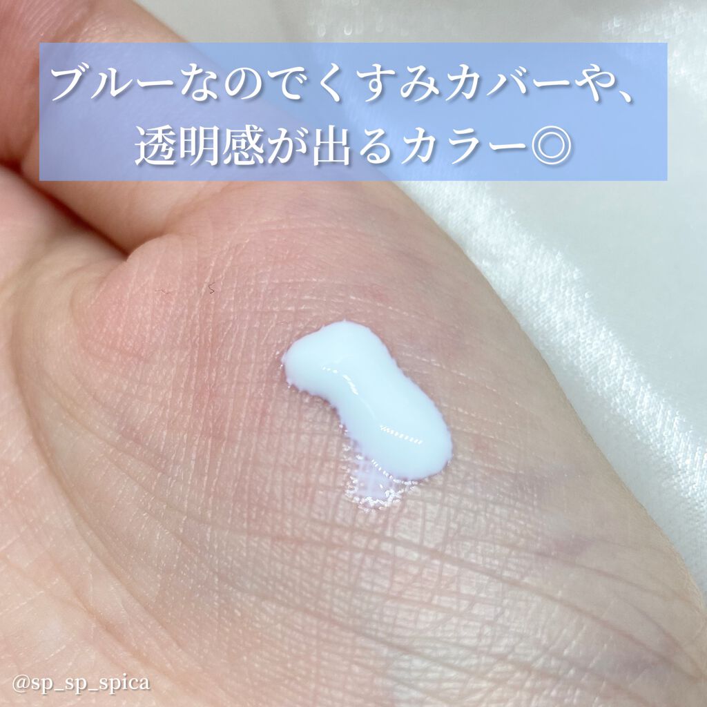 UVウルトラフィットベースN/CEZANNE/化粧下地を使ったクチコミ(2枚目)