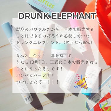 シーファーマ フレッシュ デイセラム/Drunk Elephant/美容液を使ったクチコミ（3枚目）