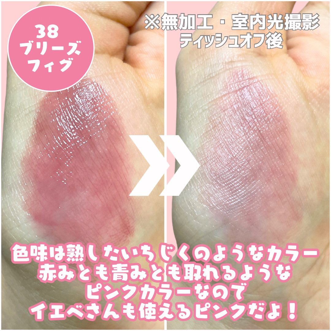 ジューシーラスティングティント/rom&nd/リップティントを使ったクチコミ（3枚目）