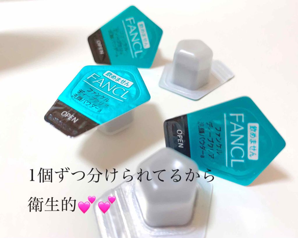 ディープクリア洗顔パウダー/ファンケル/洗顔パウダーを使ったクチコミ(2枚目)