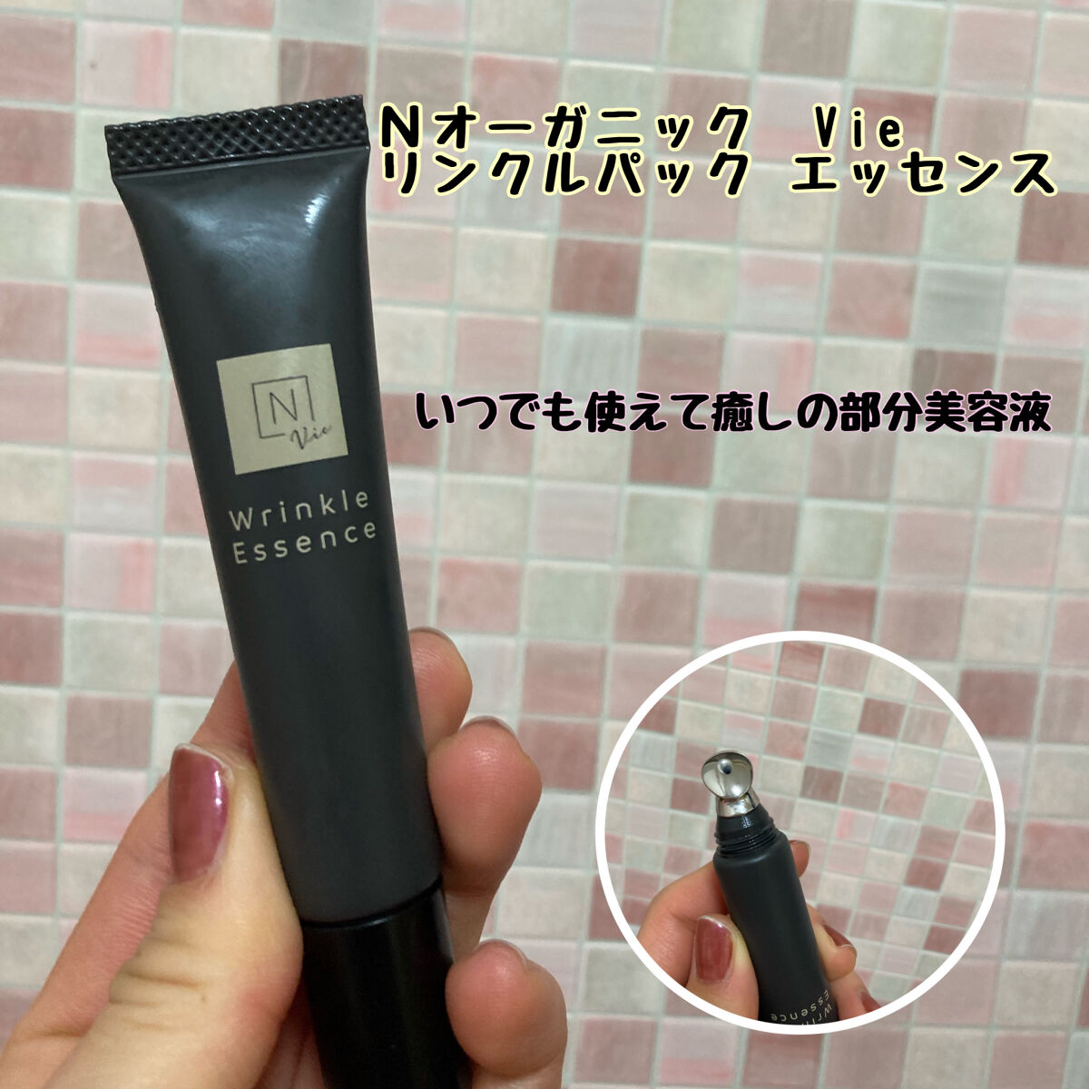 を使ったクチコミ（1枚目）