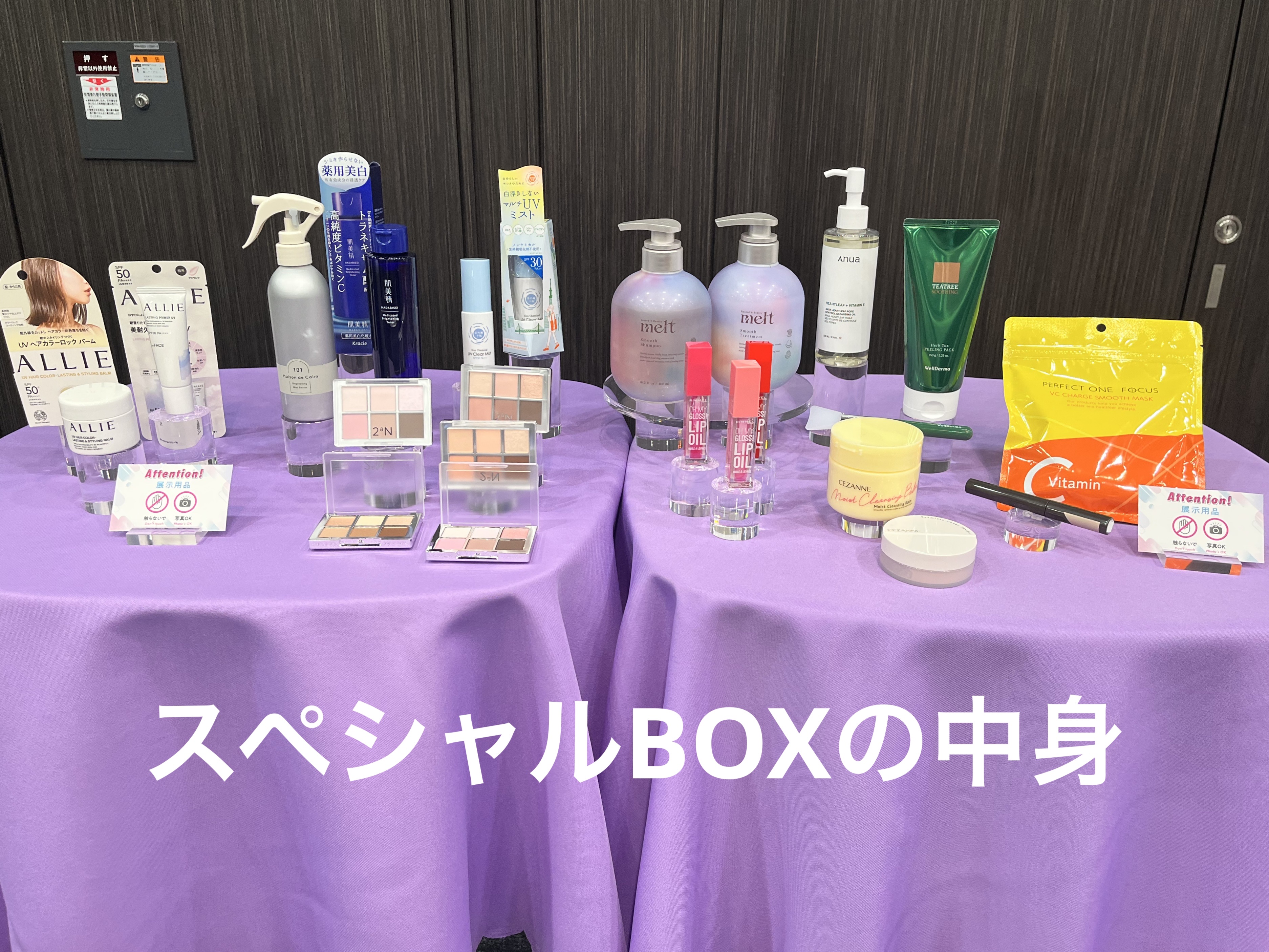 オーマイグロス リップオイル/リンメル ロンドン/リップグロスを使ったクチコミ（1枚目）