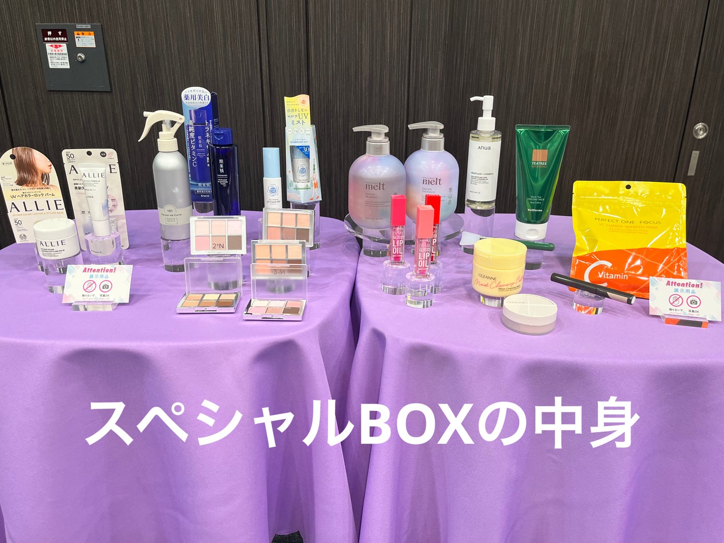 ドクダミ ポアコントロールクレンジングオイル/Anua/オイルクレンジングを使ったクチコミ(1枚目)