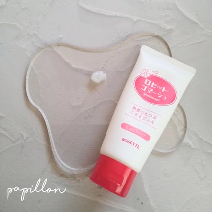 ロゼットゴマージュ/ロゼット/ピーリングを使ったクチコミ(4枚目)