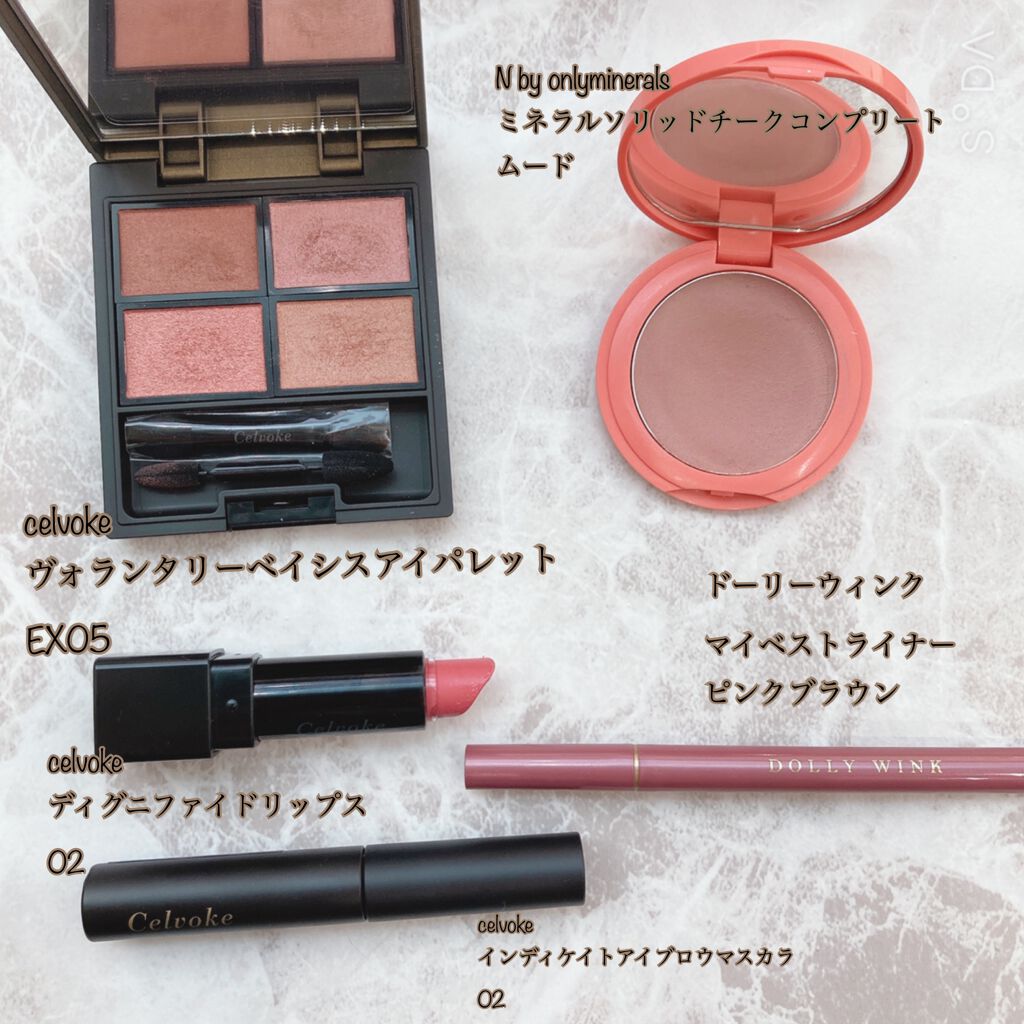 ディグニファイド リップス/Celvoke/口紅を使ったクチコミ（2枚目）