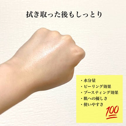 キャロットビタトナーパッド/BRING GREEN/トナーパッドを使ったクチコミ(4枚目)