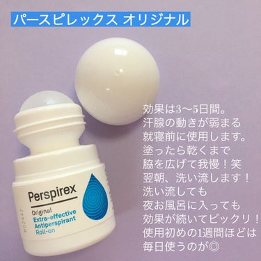 デトランス α/Perspirex/デオドラント・制汗剤を使ったクチコミ（2枚目）