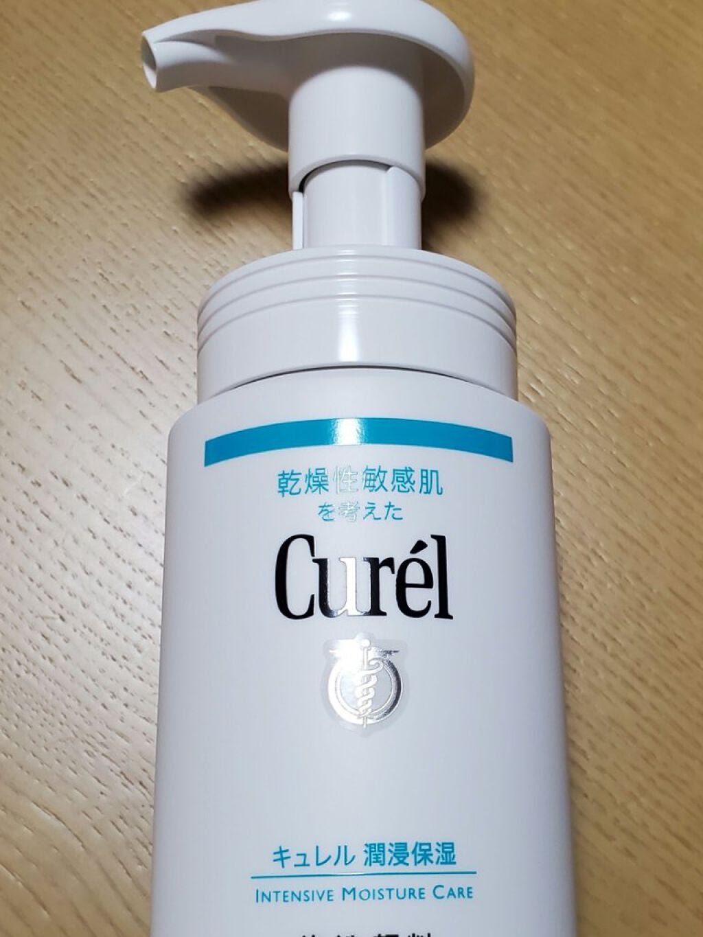 潤浸保湿 泡洗顔料/キュレル/泡洗顔を使ったクチコミ(1枚目)