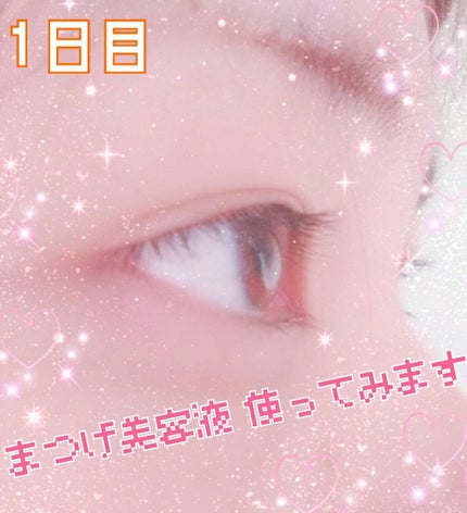 スカルプD ボーテ ピュアフリーアイラッシュセラム/アンファー(スカルプD)/まつげ美容液を使ったクチコミ(1枚目)