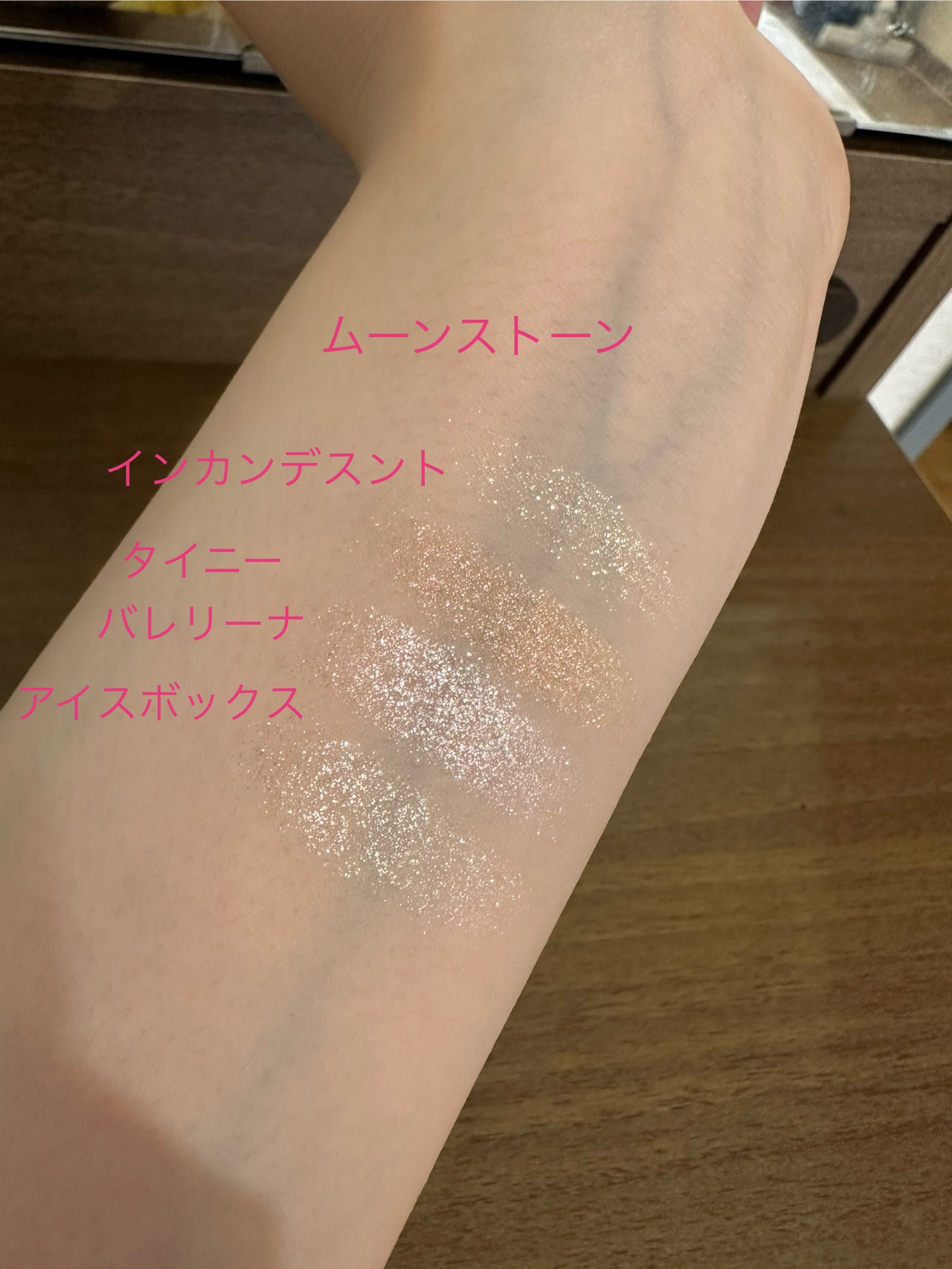 リュクスアイシャドウ インカンデスント（パワーパフ ガールズ コレクション限定パッケージ）/BOBBI BROWN/単色アイシャドウを使ったクチコミ（3枚目）