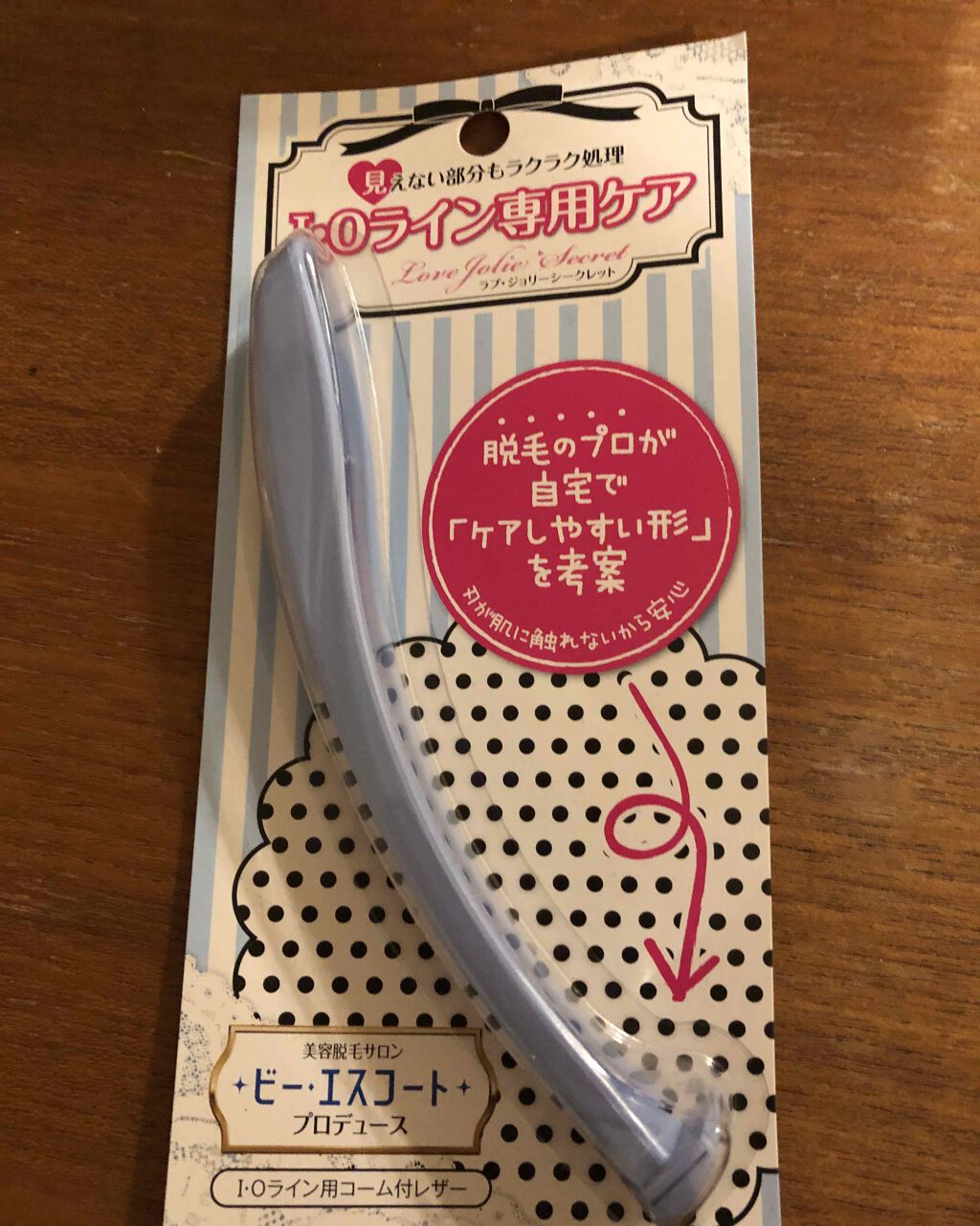 ラブ・ジョリーシークレット/アメイズプライス/シェーバーを使ったクチコミ（1枚目）