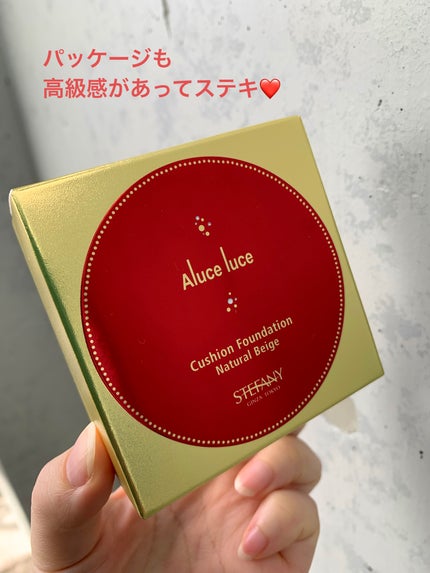 Aluce luce Plus クッションファンデーション/Aluce luce/クッションファンデーションを使ったクチコミ(7枚目)
