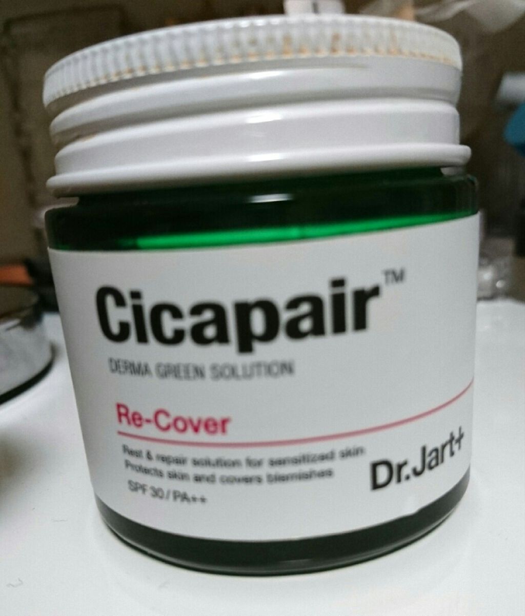 ハトムギ化粧水(ナチュリエ スキンコンディショナー R )/ナチュリエ/化粧水を使ったクチコミ（1枚目）