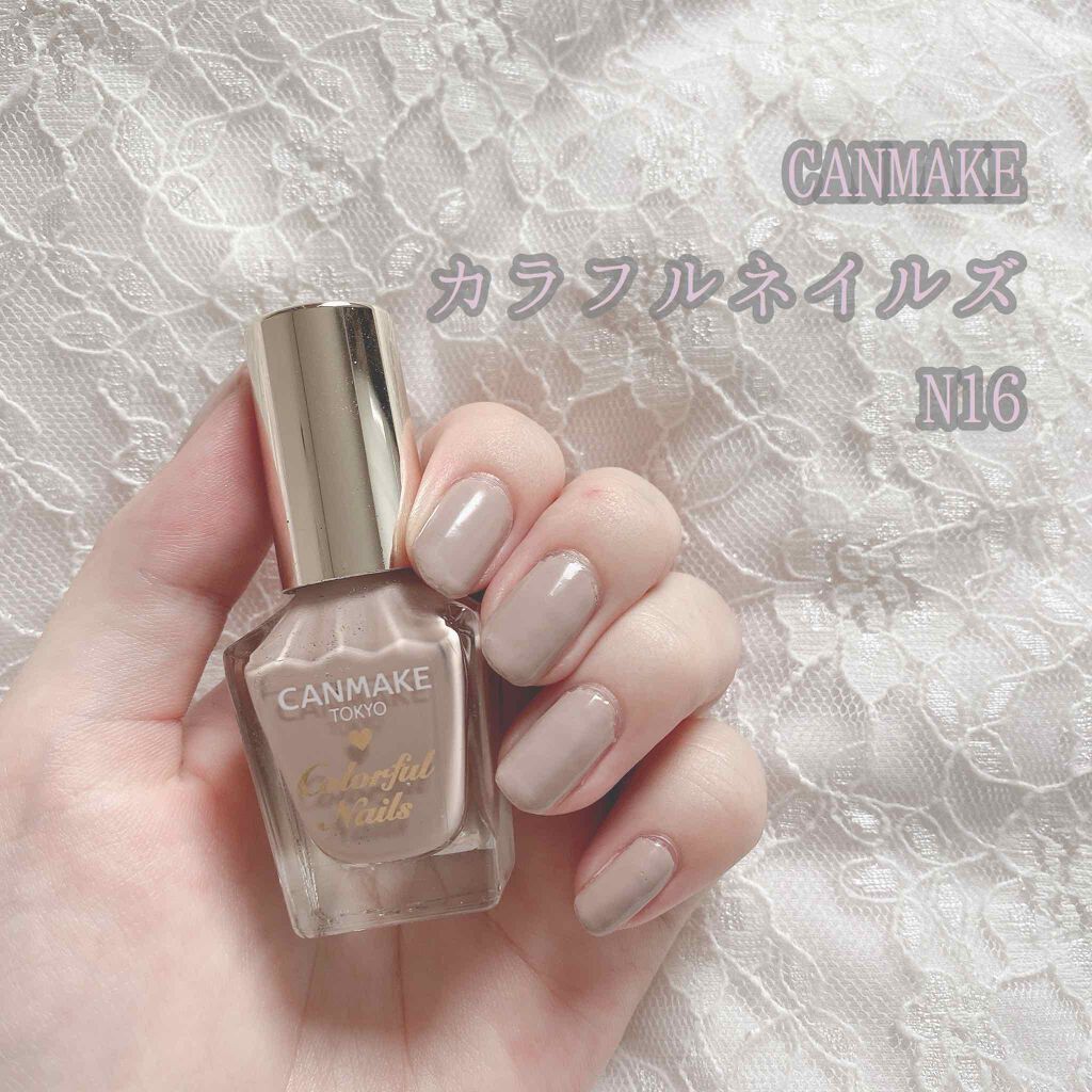 カラフルネイルズ/キャンメイク/マニキュアを使ったクチコミ(1枚目)