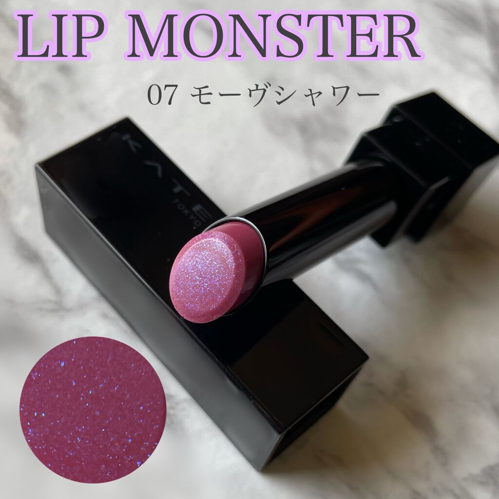 ケイト リップモンスター/KATE/口紅を使ったクチコミ（1枚目）