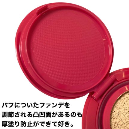 GO クッション/ヴァレンティノ ビューティ/クッションファンデーションを使ったクチコミ(4枚目)