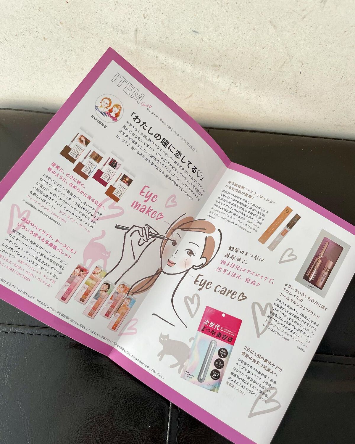 RAXY/Rakuten/その他を使ったクチコミ(6枚目)