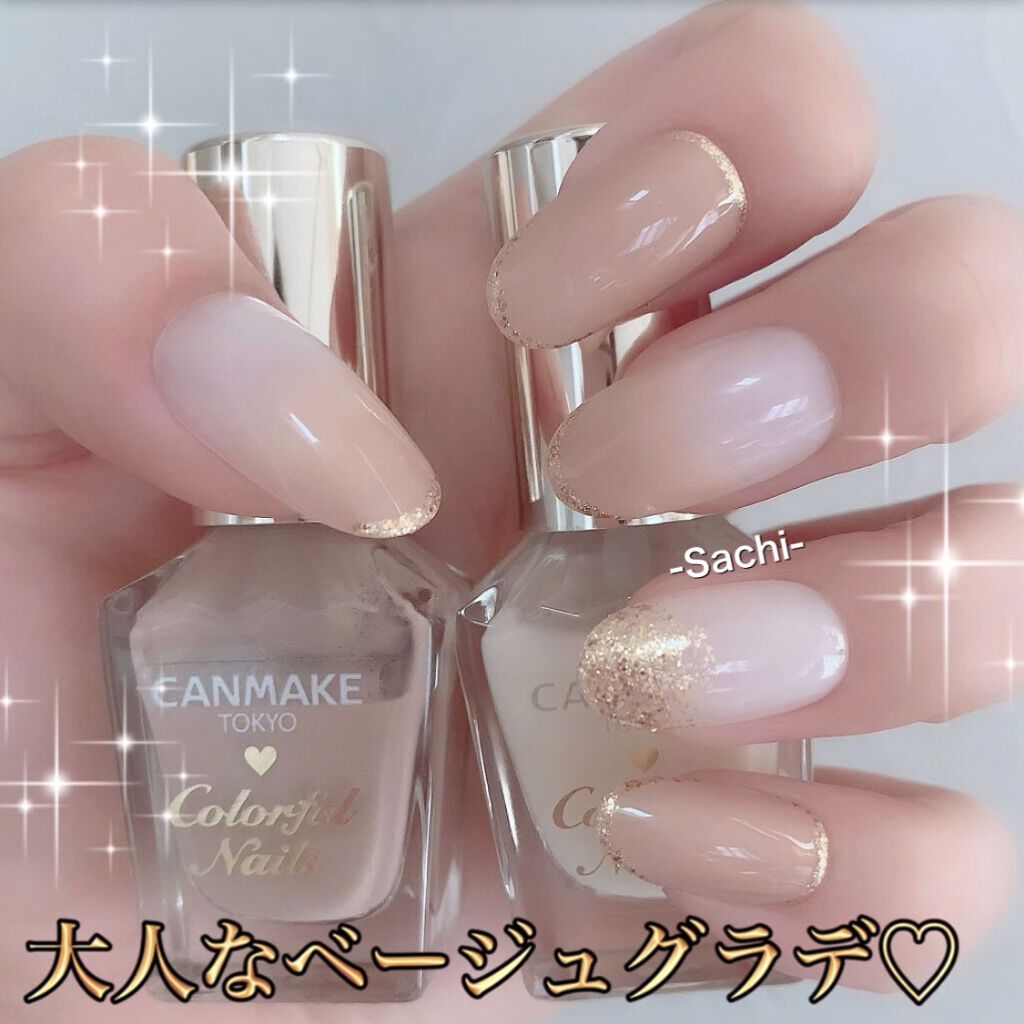 #セルフネイル,#グラデーションネイル,#簡単ネイル,#オフィスネイルのネイルデザイン