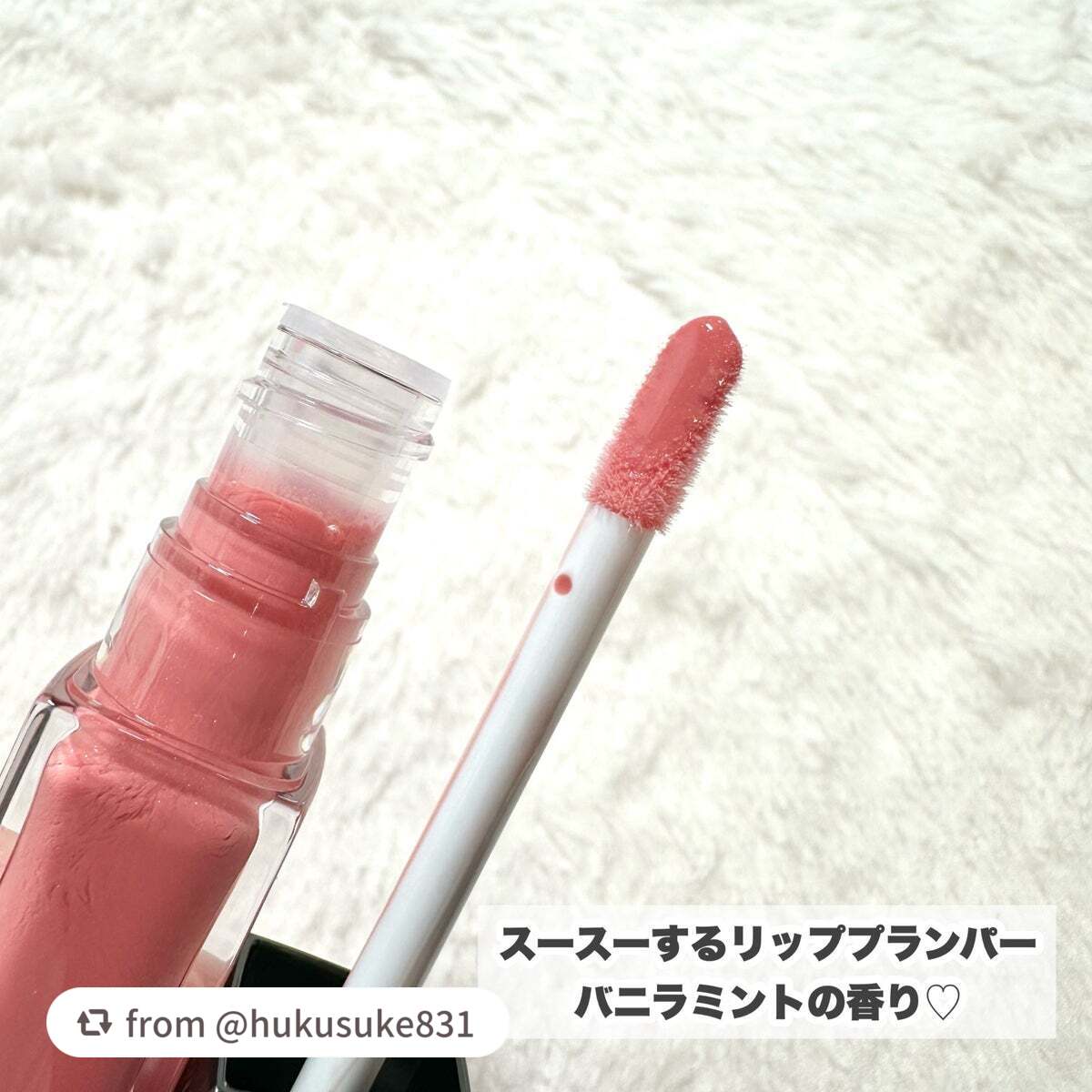 エッセンス リッププランパー/Visée/リッププランパーを使ったクチコミ(3枚目)