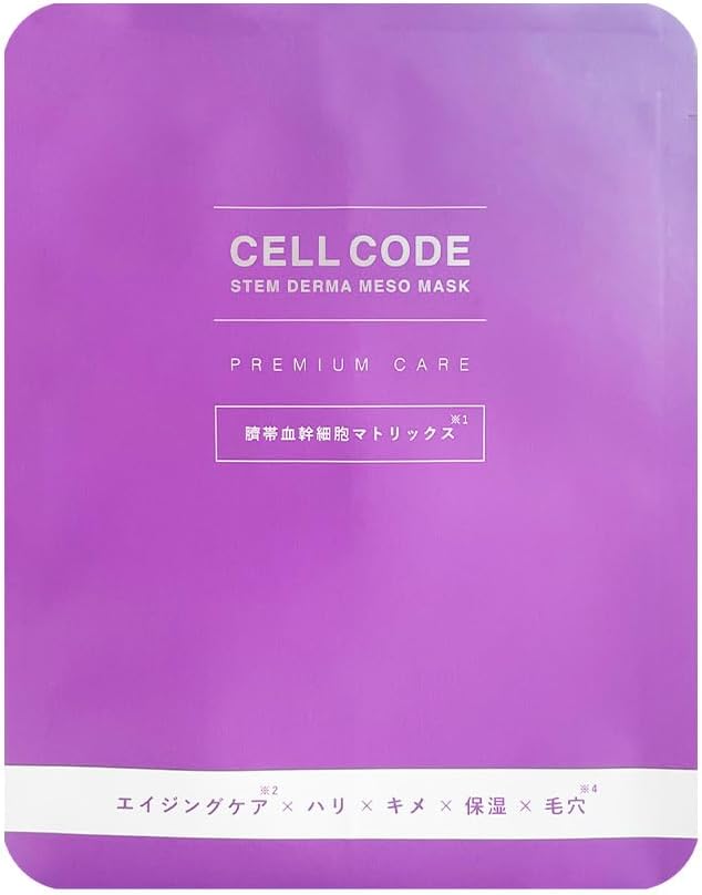 セルコード セルコード ステム ダーマメソ マスク