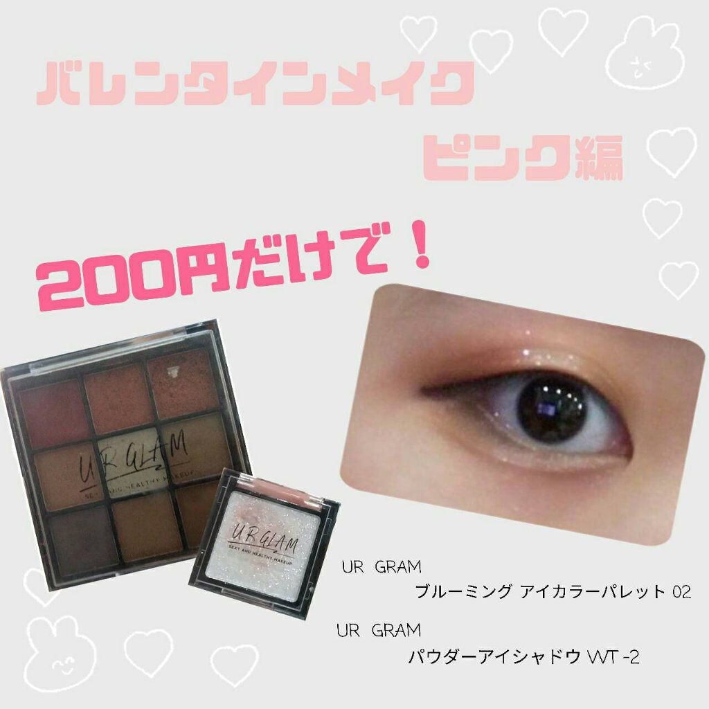 UR GLAM POWDER EYESHADOW/U R GLAM/単色アイシャドウを使ったクチコミ(1枚目)
