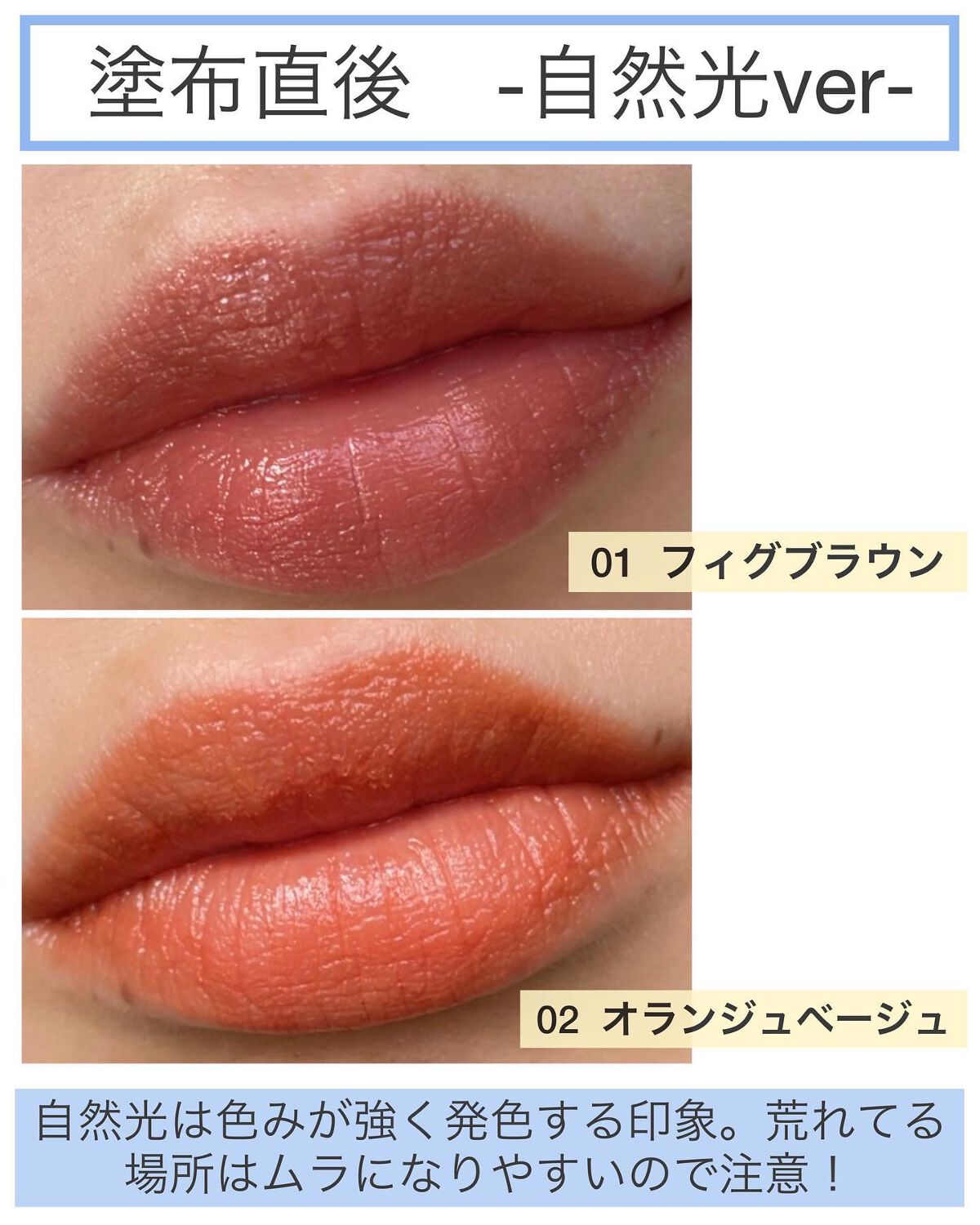 リップカラーシールド/CEZANNE/口紅を使ったクチコミ(6枚目)