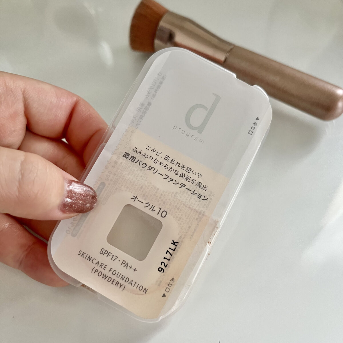 薬用 スキンケアファンデーション（パウダリー） オークル10/d プログラム/パウダーファンデーションを使ったクチコミ（1枚目）