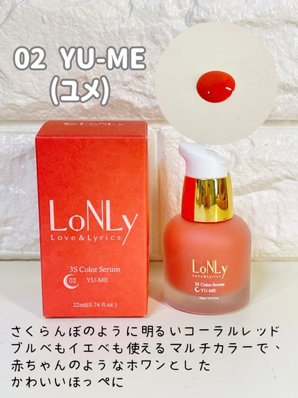 3S カラーセラム/LoNLy /リキッドチークを使ったクチコミ(4枚目)