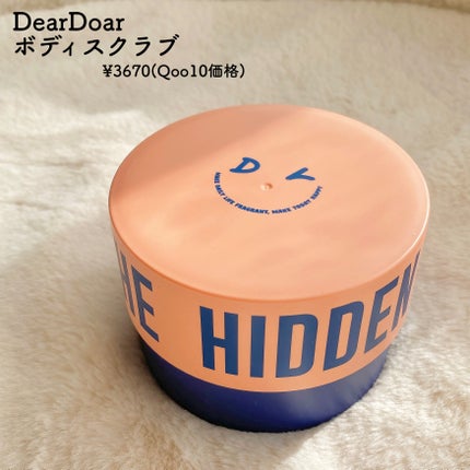 ボディスクラブ(パーライト×ソルト)/DearDoer/ボディスクラブを使ったクチコミ(2枚目)